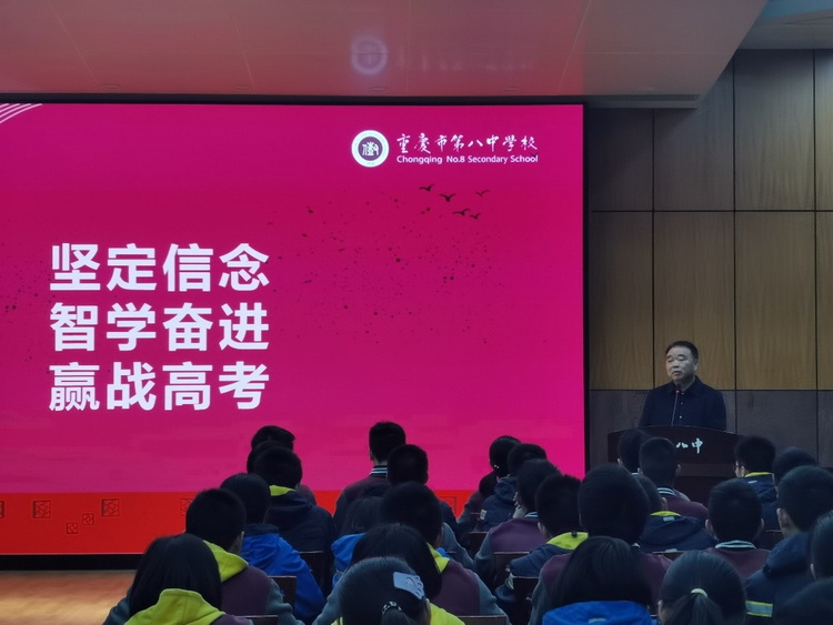 03 李明主任主讲_调整大小.jpg
